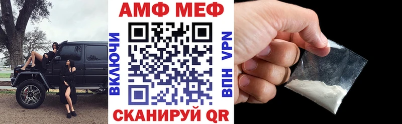 Амфетамин 97%  МЕГА онион  Уварово  продажа наркотиков 