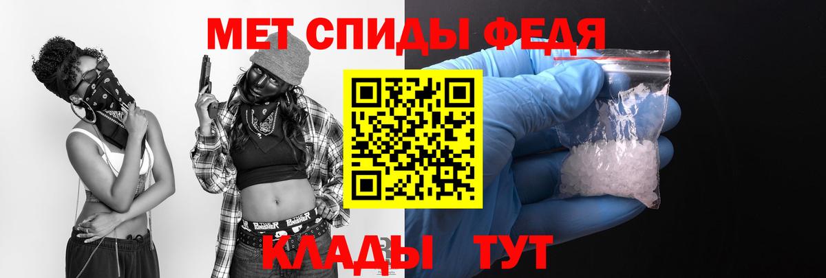 Amphetamine VHQ Уварово