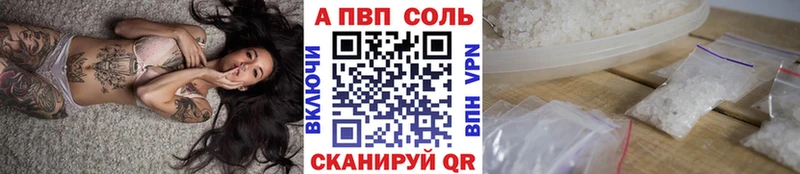 Alfa_PVP мука  KRAKEN онион  Уварово 