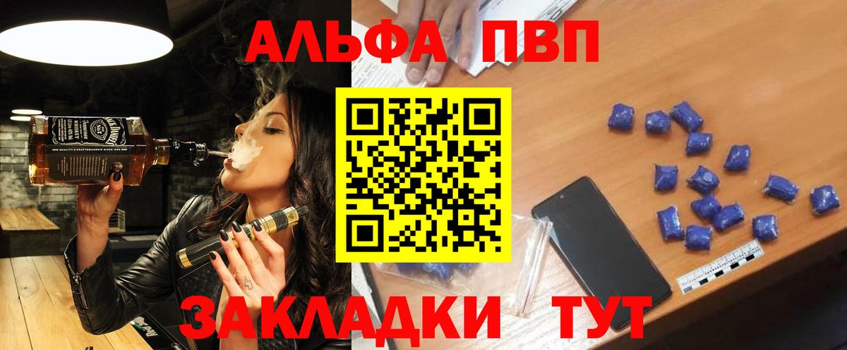 A PVP VHQ Уварово