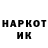 Codein напиток Lean (лин) RONIN FF