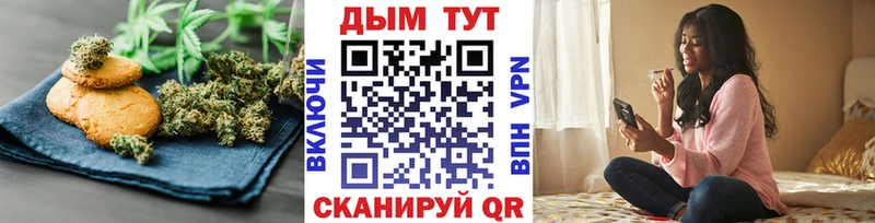 Canna-Cookies конопля Уварово