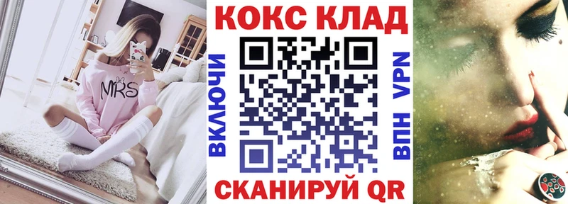 COCAIN 98% Уварово