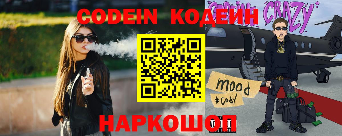 A PVP  Вход с VPN  Уварово  Мяу-Мяу  Гашик  Конопля  Кокаин  Купить наркотики 