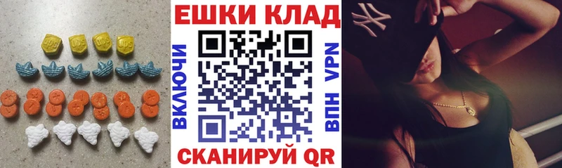 закладки  Уварово  OMG ТОР  Экстази ешки 