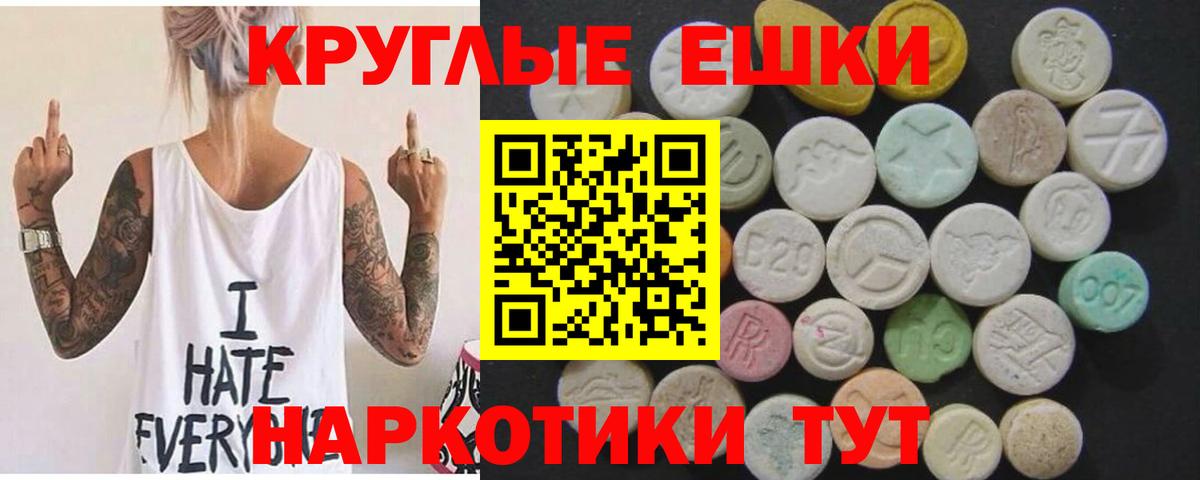 MEGA маркетплейс  ЭКСТАЗИ DUBAI  Вход с VPN  Уварово 