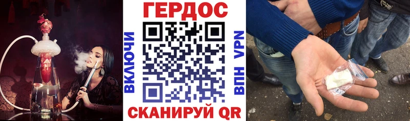 ГЕРОИН гречка  Уварово 