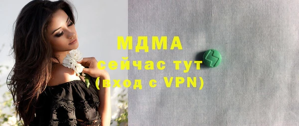 марки nbome Нягань