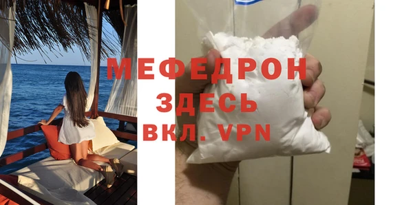 а пвп мука Няндома