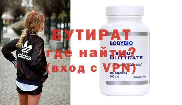 марки nbome Нягань