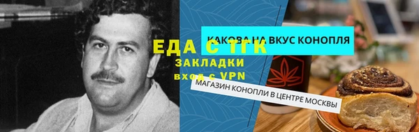 марки nbome Нягань