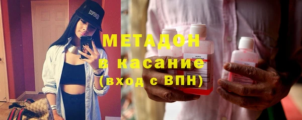 гашик Нязепетровск