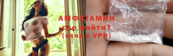 гашик Нязепетровск