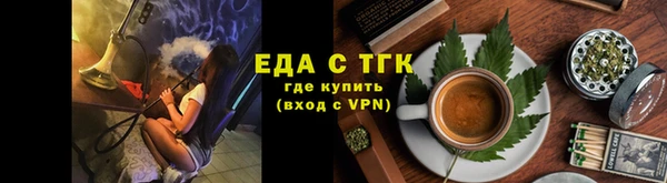 гашик Нязепетровск