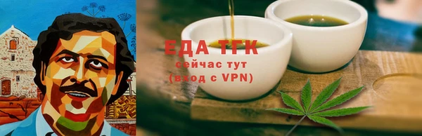 марки nbome Нягань