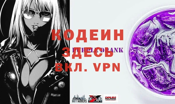 гашик Нязепетровск
