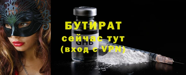 марки nbome Нягань