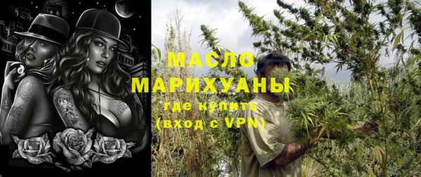 марки nbome Нягань