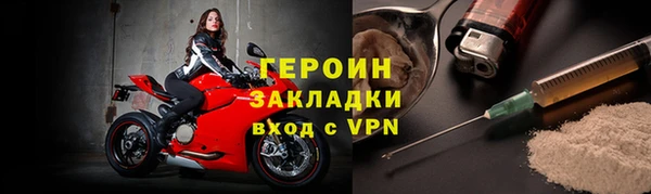 гашик Нязепетровск