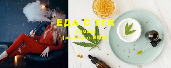 гашик Нязепетровск