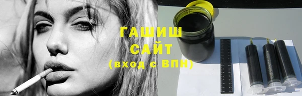 марки nbome Нягань