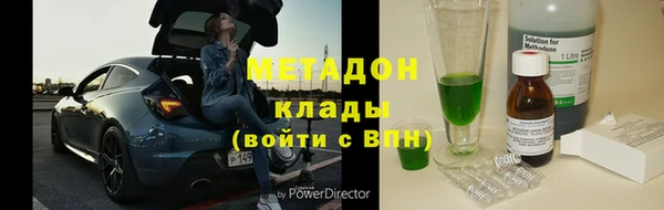 марки nbome Нягань
