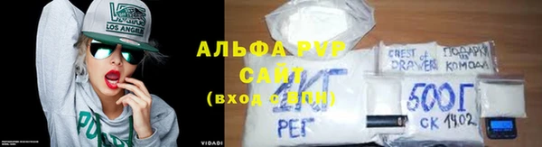 а пвп мука Няндома