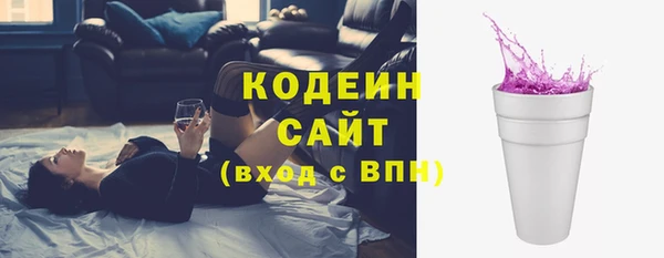 марки nbome Нягань