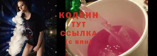 экстази Осинники