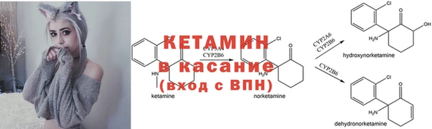 марки nbome Нягань