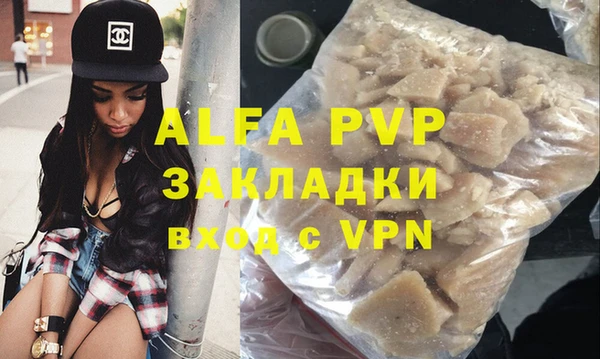 гашик Нязепетровск