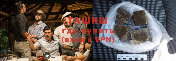 гашик Нязепетровск