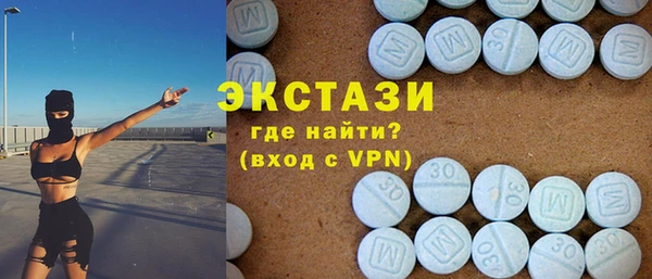 гашик Нязепетровск