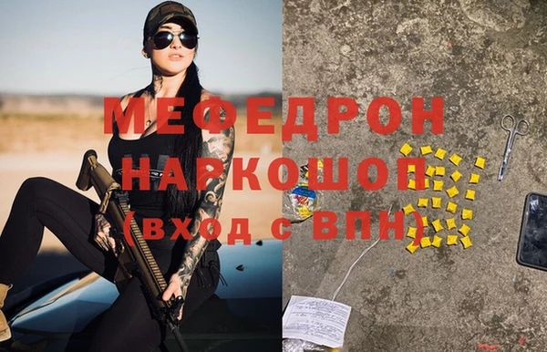 гашик Нязепетровск