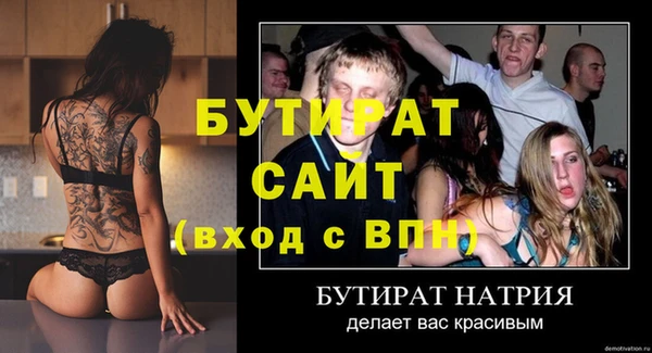 гашик Нязепетровск