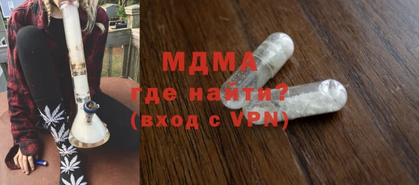 марки nbome Нягань
