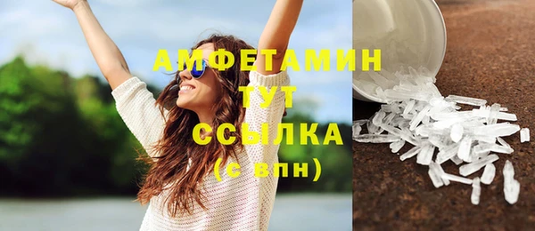 гашик Нязепетровск