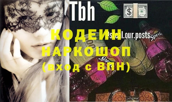 гашик Нязепетровск