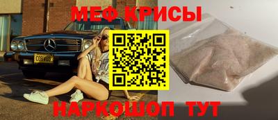 бутират Канаш