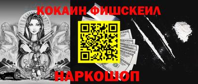 бутират Канаш