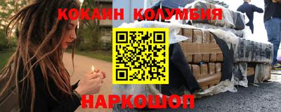 бутират Канаш