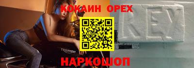 кокс Кандалакша