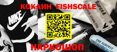 бутират Канаш