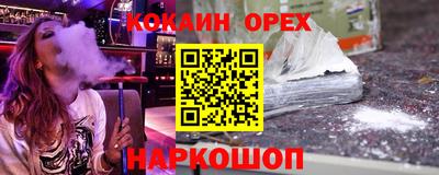 Альфа ПВП Камышлов