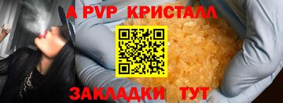 бутират Канаш