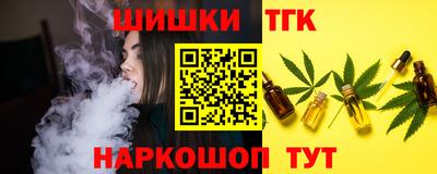 бутират Канаш