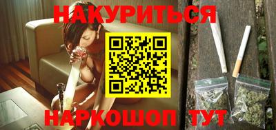 бутират Канаш