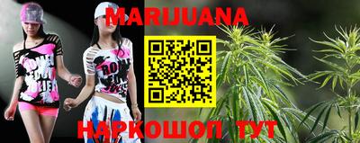 бутират Канаш