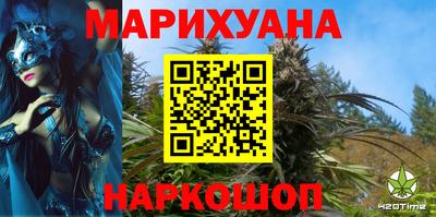 бутират Канаш