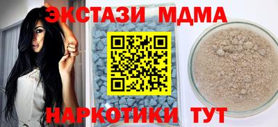 бутират Канаш